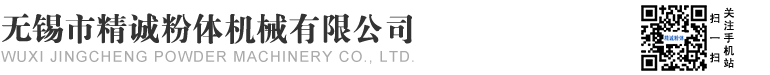 三效多效蒸發(fā)器廠(chǎng)家-青島康景輝